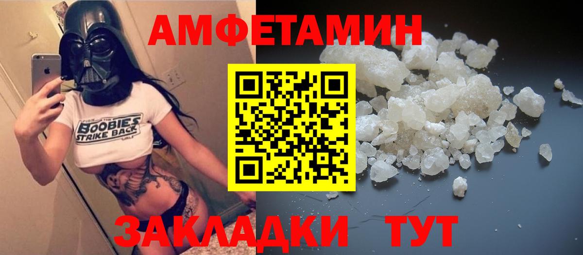 АМФ VHQ Североуральск