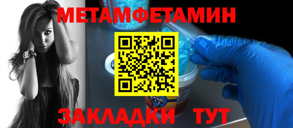 Amphetamine Розовый  АМФЕТАМИН  Североуральск  Вход с VPN 