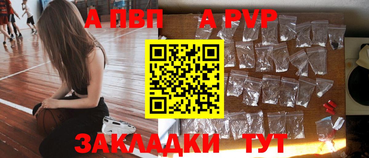 Alfa_PVP мука Североуральск