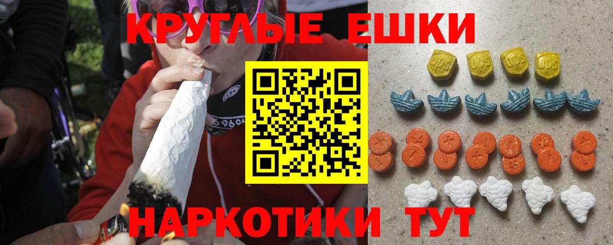 Ecstasy  Вход с VPN  Экстази 280 MDMA  Североуральск  ЭКСТАЗИ Punisher 