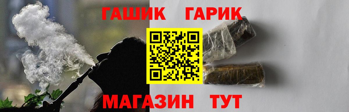 ГАШ Premium Североуральск