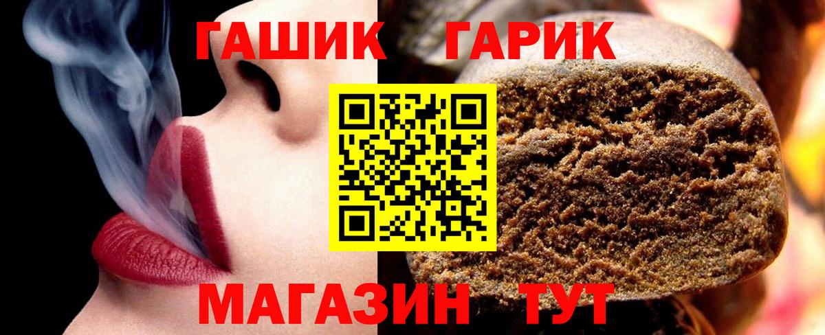 ГАШИШ hashish  Гашиш гашик  Североуральск  Вход с VPN 