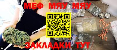 эйфоретик Бузулук