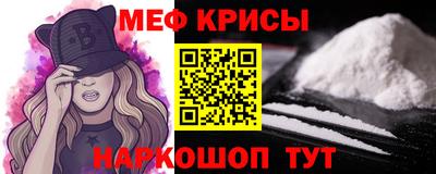 эйфоретик Бузулук
