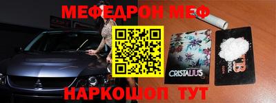 эйфоретик Бузулук