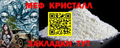 эйфоретик Бузулук