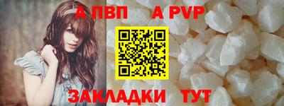 a pvp Будённовск