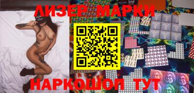 эйфоретик Бузулук