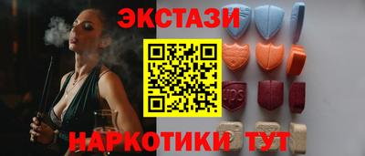 эйфоретик Бузулук