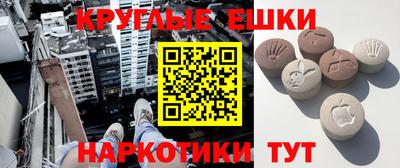 эйфоретик Бузулук