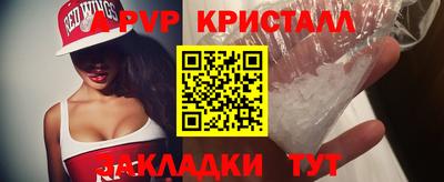 эйфоретик Бузулук