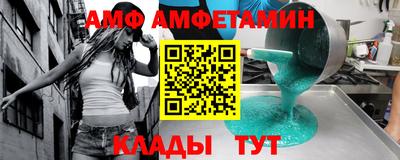 эйфоретик Бузулук