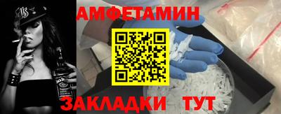 эйфоретик Бузулук