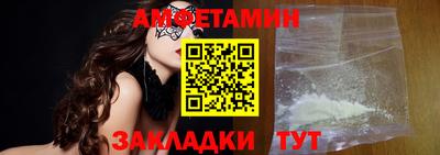эйфоретик Бузулук