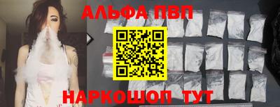 a pvp Будённовск