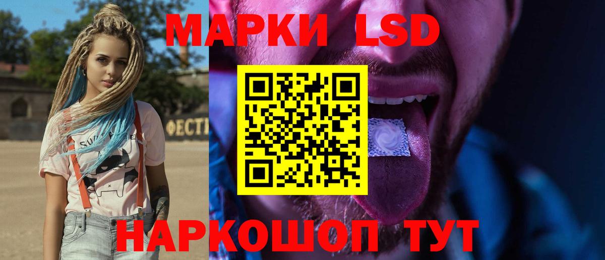 Североуральск  OMG рабочий сайт  LSD-25 экстази  Вход с VPN  Лсд 25 экстази кислота 