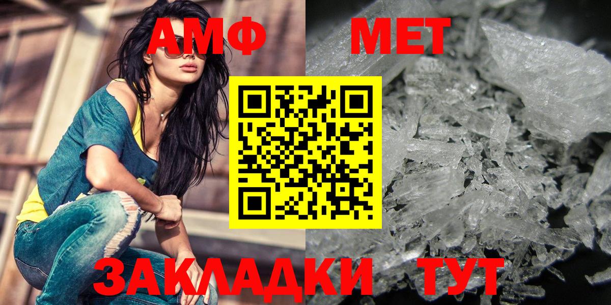 Метамфетамин Декстрометамфетамин 99.9%  Вход с VPN  Североуральск  Метамфетамин Декстрометамфетамин 99.9% 