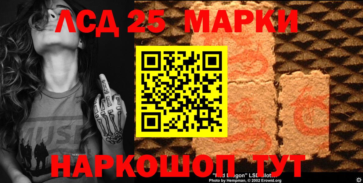 что такое наркотик  Вход с VPN  Марки NBOMe  Североуральск  Наркотические марки 1,8мг  Наркотические марки 1,8мг 