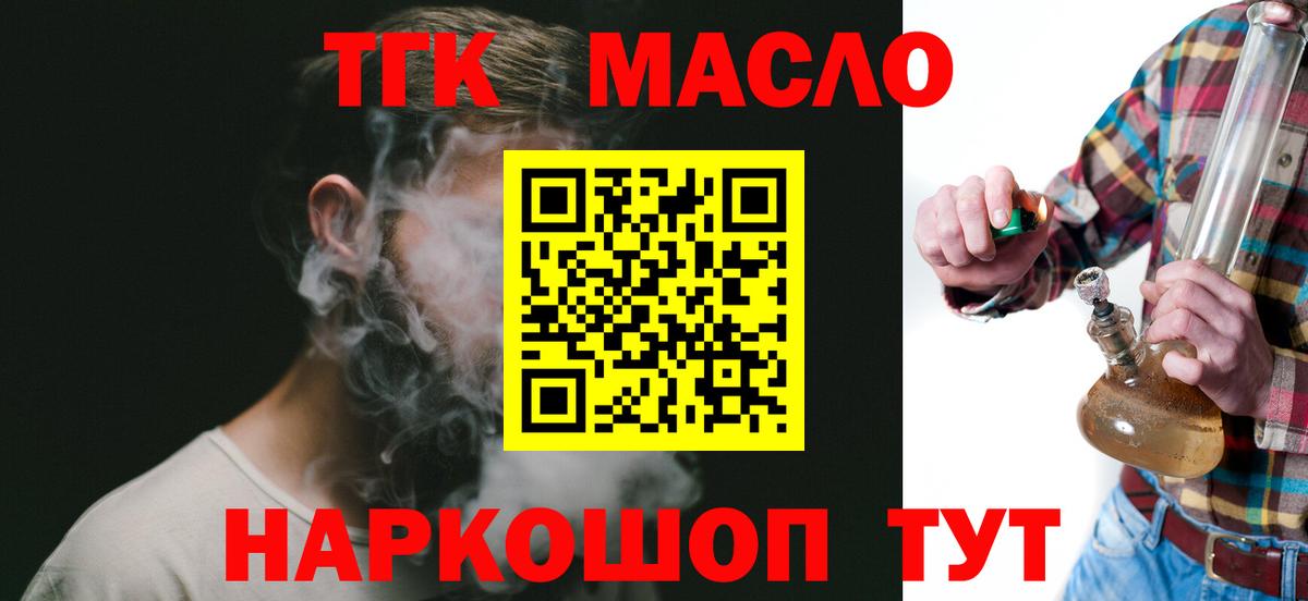 ТГК Wax  ТГК Wax  Североуральск  Вход с VPN 