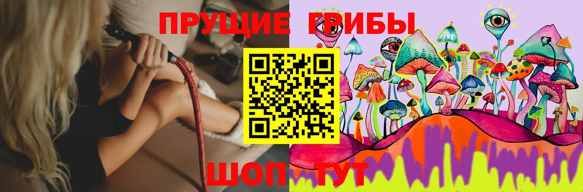 Галлюциногенные грибы мухоморы  Вход с VPN  Североуральск 
